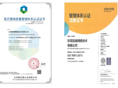 精密・正確・信頼性 - 世界中から信頼される精密医療部品・機械部品の製造パートナー (ISO 9001 & ISO 13485 ダブル認証取得) - KANOU精密